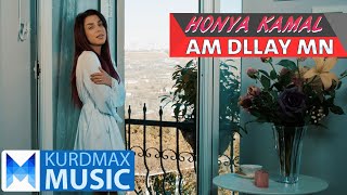 Honya Kamal - Am Dllay Mn