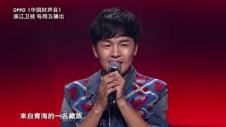 旦增尼玛纯净之声征服哈林李健 【2018中国好声音独家幕后花絮】