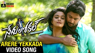 Nenu Local Video Songs | Arere Yekkada Video Song | Nani | Keerthy Suresh | DSP | Telugu  Cinema
