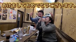 【新年のご挨拶】