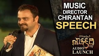 Music Director Chirantan Speech @ Gautamiputra Satakarni Audio Launch | Lahari Music | T-Series