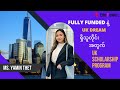 UK မှာ bachelors degree ကို ရယူနိုင်ဖို့ ဘယ်လိုပြင်ဆင်ရမလဲ ft Rachel Joy