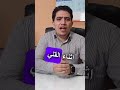 امتي يعتبر زيت الطبخ غير صالح للاستخدام زيت_ health زيت medical