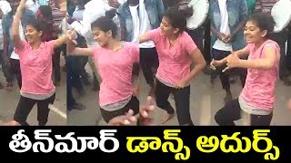 Teenmaar dance by beautiful girl hilarious dance| Naati Tomato Tv