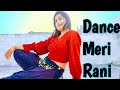 DANCE MERI RANI DANCE VIDEO | Guru Randhawa Ft Nora Fatehi | Bosco | RidzSwati #SHORTS