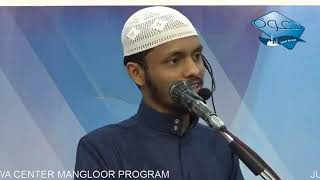 പ്രവാചക നിന്ദ , abdulla al hikami mannarkkad