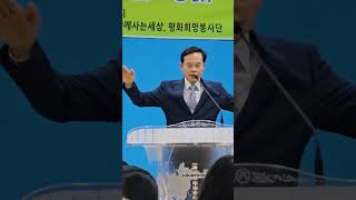 전주시기독교연합회 증경회장 김동하 목사 축도, 온고을사랑나눔연합회  이탈주민섬김행사