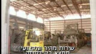 חיל החימוש - הזכות להיות שייך