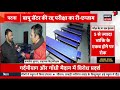 bpsc 70th pt re exam bpsc 70वीं pt परीक्षा को लेकर बहुत बड़ी खबर bihar news breaking news