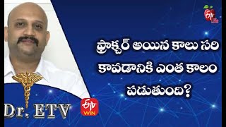 How Long Does It Take For A Fractured Leg To Heal? | Dr.ETV | 10th September 2021