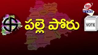 వెలిశాల గ్రామ స‌ర్పంచ్ అభ్య‌ర్థి విజ‌య‌తో ఆర్‌.బి న్యూస్ ఫేస్ టు ఫేస్‌