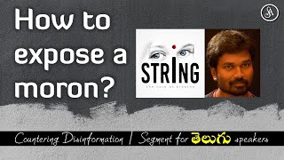 How to expose a moron? | String channel