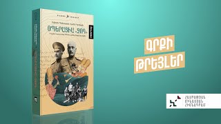 «Օպերացիա «Զոդ». Ինչպես Հայաստանը 1919-ին պահեց Սոթքի բնագիծը» | Թրեյլեր