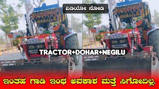 Mahindra 605 With Donjer Tractor For Sale || 9019524012 || Second Hand Tractor For Sale in Karnataka