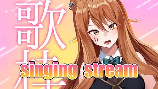 【歌枠】深夜にsing a song!!! アニソン人気曲を歌う🦁【星めぐり学園/伊織ねめあ】