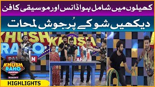 Highlights Of The Unique Show | Highlights | Khush Raho Pakistan Season 9  | Faysal Quraishi