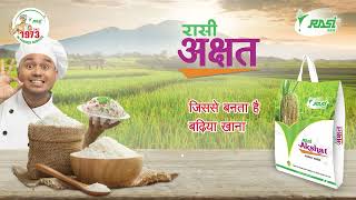 रासी अक्षत, संशोधित धान  | Rasi Akshat, Research Paddy