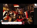 زير الخارجية عبعاطى كوفته حرامى السجاده