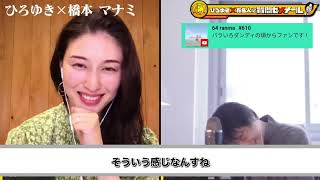 【仕事】出演している『バラいろダンディー』(東京MXテレビ)について語る橋本マナミさん。