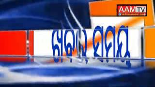 ଚମ୍ପୁଆ ରେ ଅବକାରୀ ଚଢାଉ,୪ ଗିରଫ ୩୦୦ ଲିଟର ଦେଶୀମଦ ଜବତ।