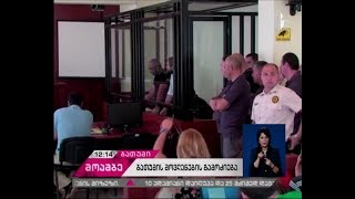 ბათუმის 11-12 მარტის მოვლენების ორგანიზებაზე დაკავებულების სასამართლო პროცესი დღეს განახლდება