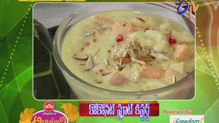 Abhiruchi - Abhiruchi - Coconut Fruit Custard - కోకోనట్ ప్రూట్ కస్టర్డ్