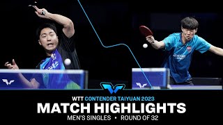 Lim Jonghoon vs Oh Junsung | MS R32 | WTT Contender Taiyuan 2023