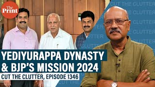 What elevation of Yediyurappa’s son as Karnataka chief says about Modi-Shah BJP’s Mission 2024