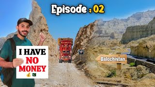 Karachi To Balochistan❤️🇵🇰 | Can I Survived Without Money In Balochistan😰 |Epi :2 |uzairnadeemvlogs