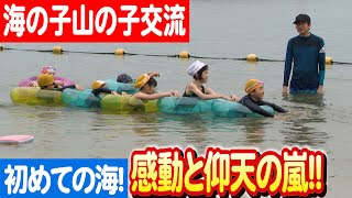 高山市の子どもたちが初めての海体験！氷見市・灘浦小との心温まる交流学習の1日 日本財団 海と日本PROJECT in 富山県 2023 #014