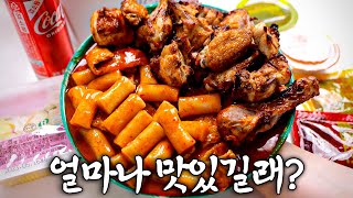 한 달에 떡볶이 10만개씩 파는 치킨집