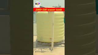 2000+500 ltr water tank #short