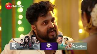 Kudumbashree Sharada | Ep - 1018 | Best Scene | Jan 28 2025 | Zee Keralam