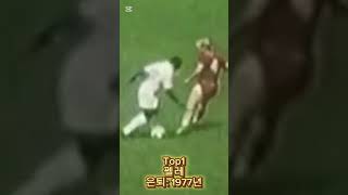 브라질 역대 축구선수 Top3