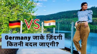 कितनी अलग है Germany कि life India से? How different is an Indians life in Germany? India VS Germany