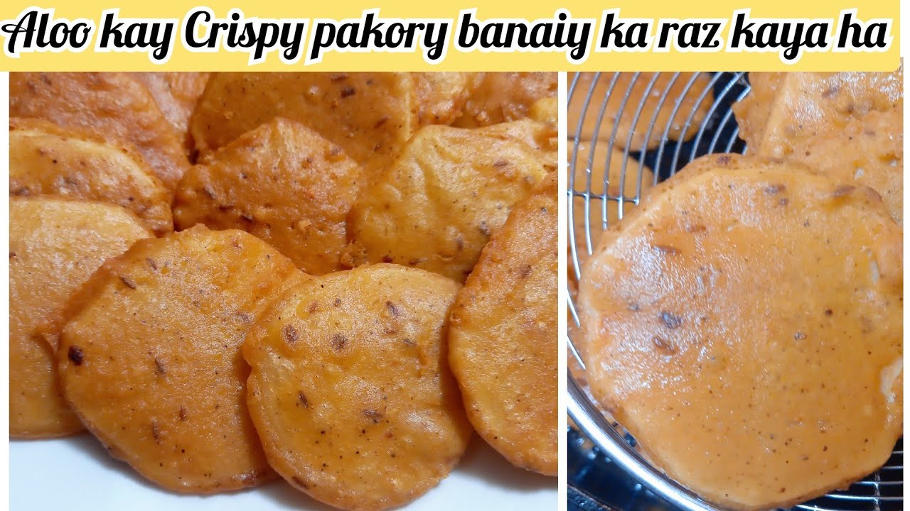 Ramadan Special Aloo Kay Bohat He Mazaydar Crispy Pakory 😋 |crispy ...