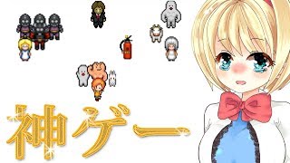 【ゆっくり実況】大変だ！　最高のエンディングだった！！！！#最終回【トイレ・イン・ワンダーランド】