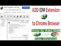 How to Add IDM Extension in Google Chrome Browser Manually in 2024 | IDM Extension for Google Chrome