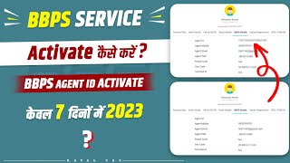 How to activate BBPS agent I'd in 2023 | BBPS service activate kaise karen | BBPS service