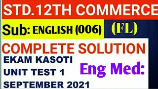 12th commerce english (006)  unit test 1 | Ekam kasoti 1 | gseb | English medium | paper solution