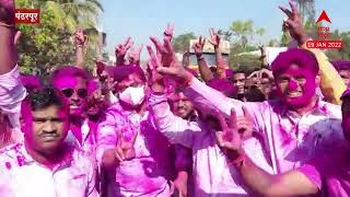 Nagar Panchayat Election Result : Pandharpur Malshiras BJP Jallosh