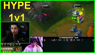 1ST EVER 1v1 FOR SIDE SELECTION IN THE LPL