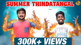 Summer Thindatangal | Thirsty Crow | Ambani Shankar | Summer Troll