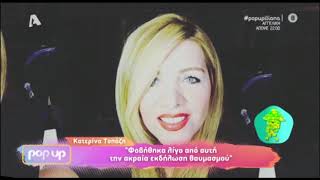 Κατερίνα Τοπάζη: Το διαζύγιο από τον Χρήστο Δάντη και η ακραία εκδήλωση θαυμασμού που έχει ζήσει