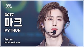 [#음중직캠] GOT7 MARK (갓세븐 마크) – PYTHON FanCam | 쇼! 음악중심 | MBC250125