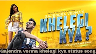 Gajendra Verma | Khelegi Kya | Official Video Status song | Vikram Singh