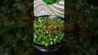 Bhendi Bhaji | #bhendibhaji #bhendirecipe #viral #shorts