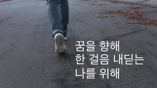 공동체비전고를 소개합니다