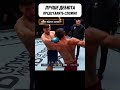 Чеченец МОДЕЛЬ ГРОМКО ВОРВАЛСЯ в ufc 😳 мма