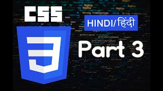 How to Comment CSS Code || (Part - 03)